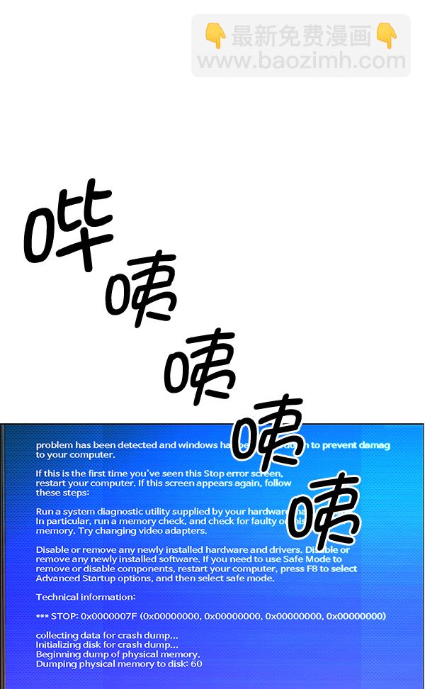 第61话2