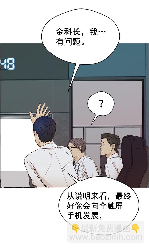 第61话20