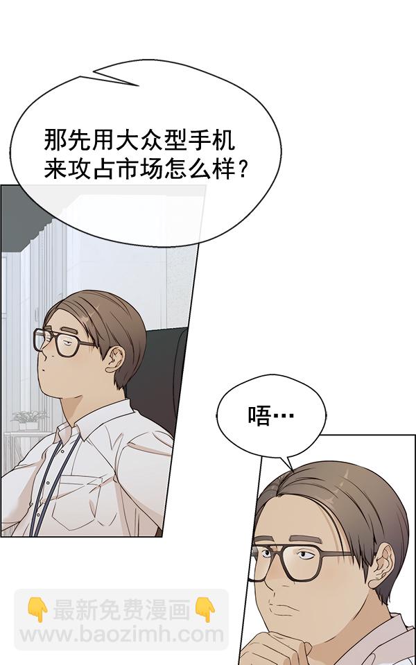 第61话21