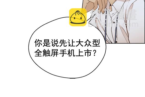 第61话22