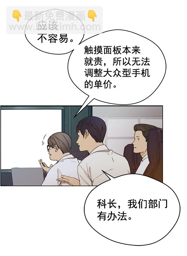 第61话23
