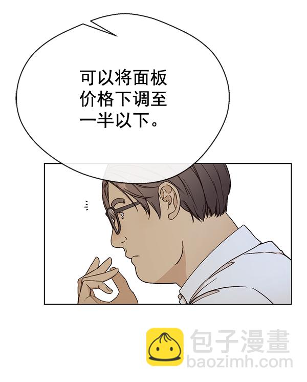 第61话24