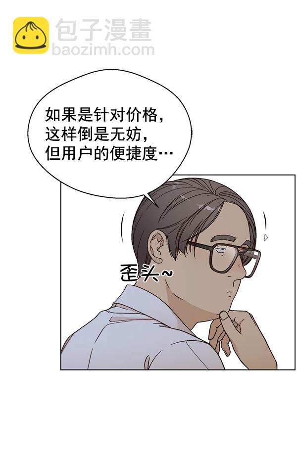 第61话27