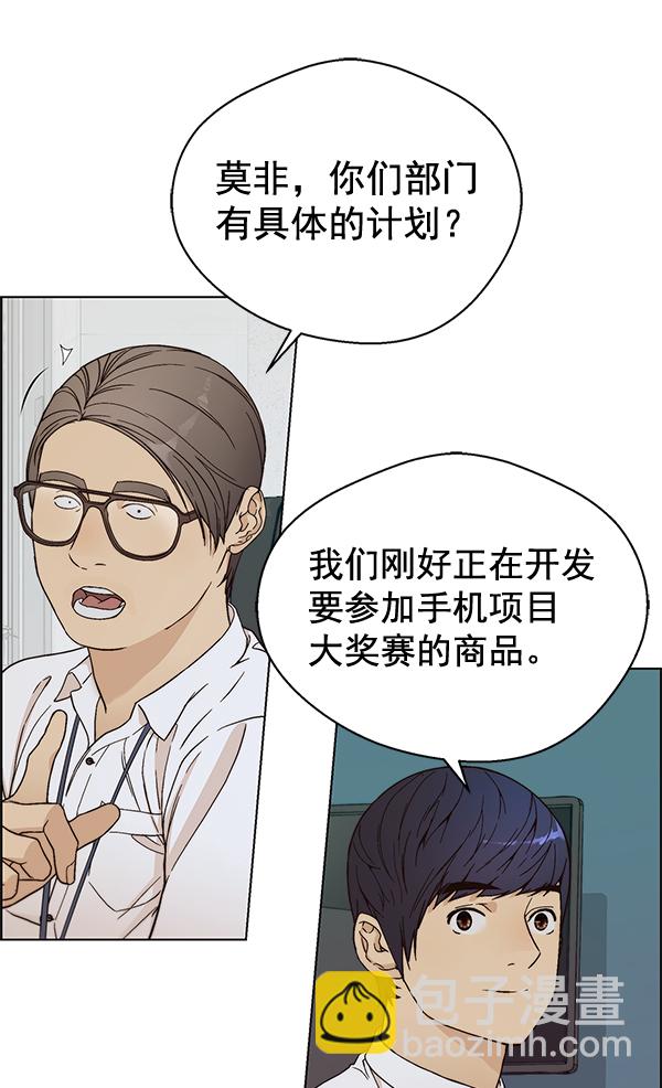 第61话29