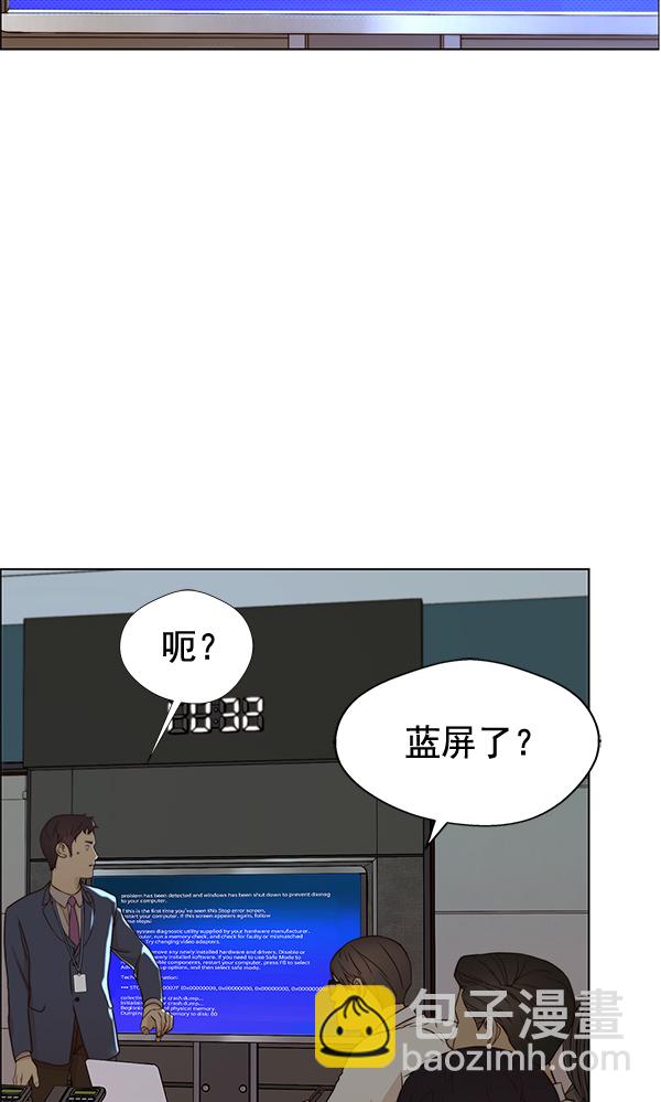 第61话3