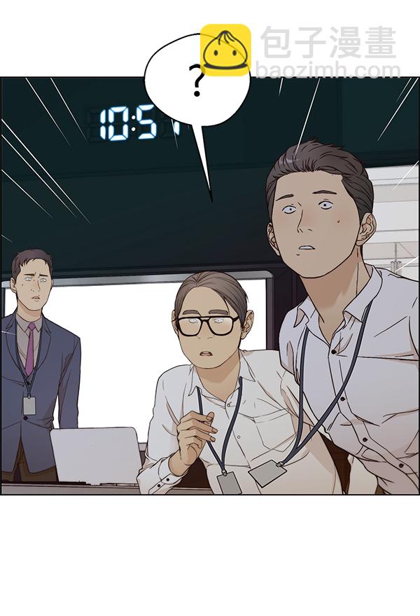 第61话31