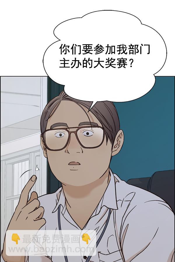 第61话32