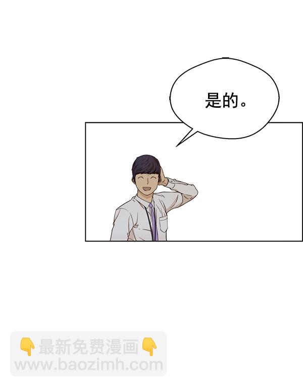 第61话34