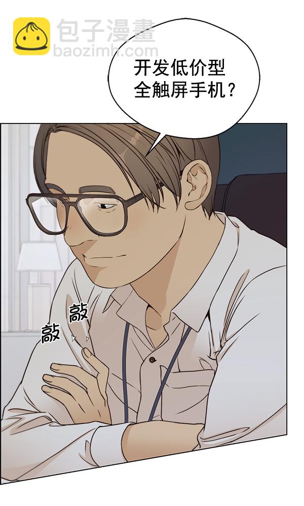第61话35