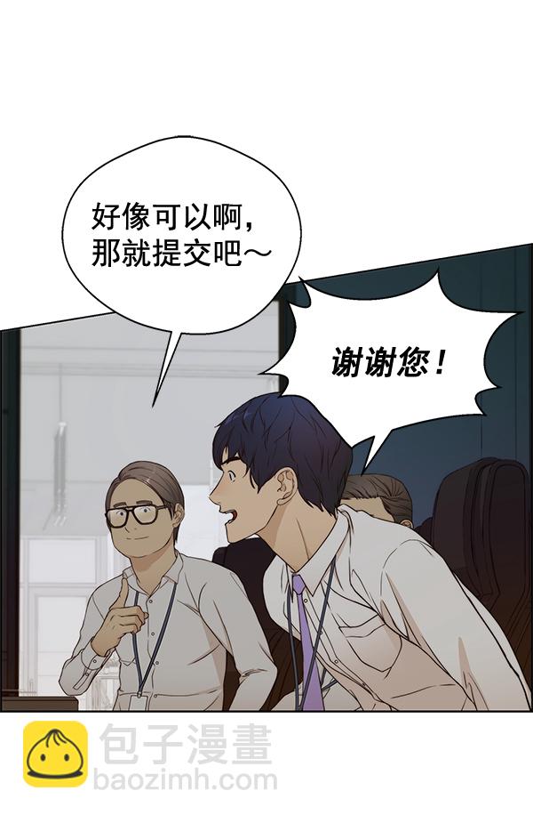 第61话36