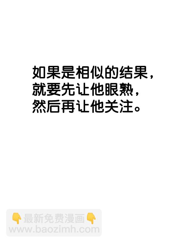 第61话37