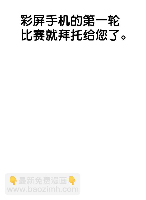 第61话38