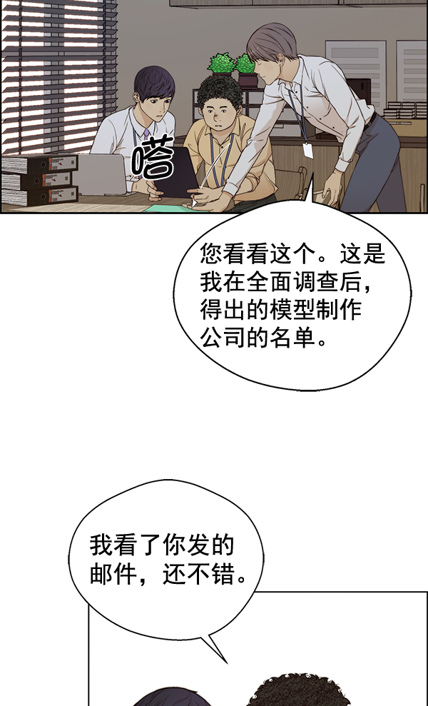 第61话43