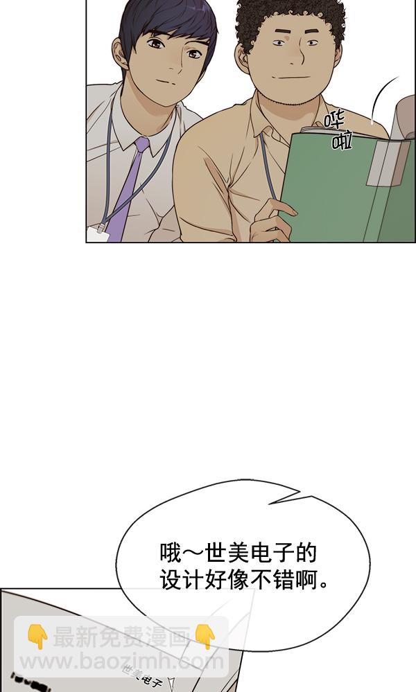 第61话44