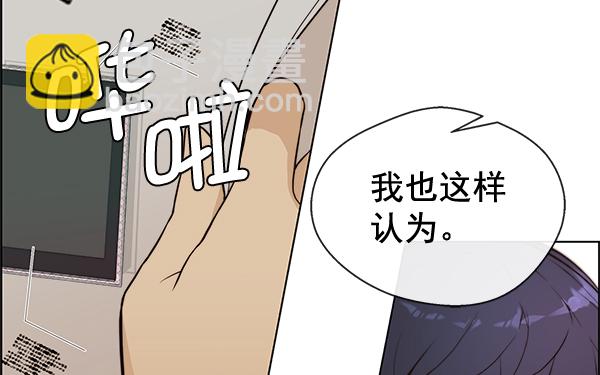第61话45