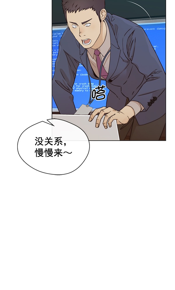 第61话5