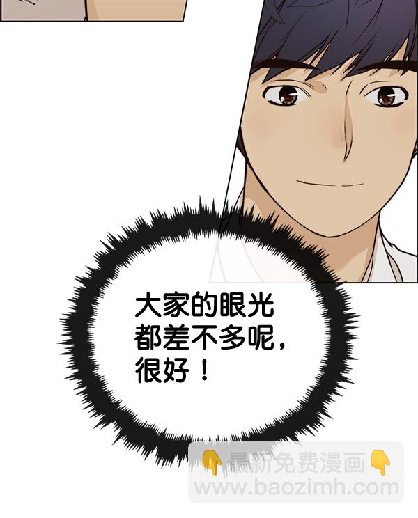 第61话50