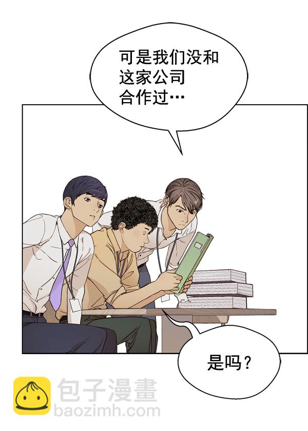 第61话51