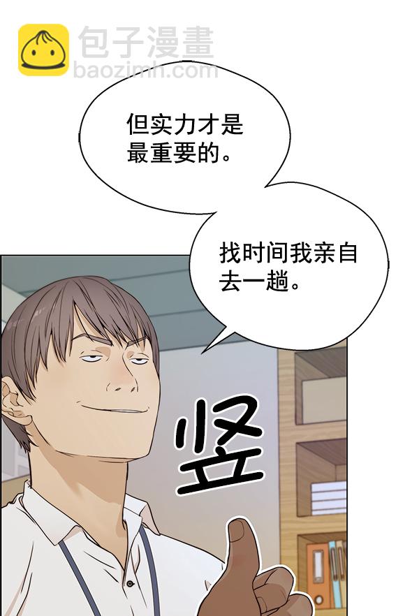 第61话52