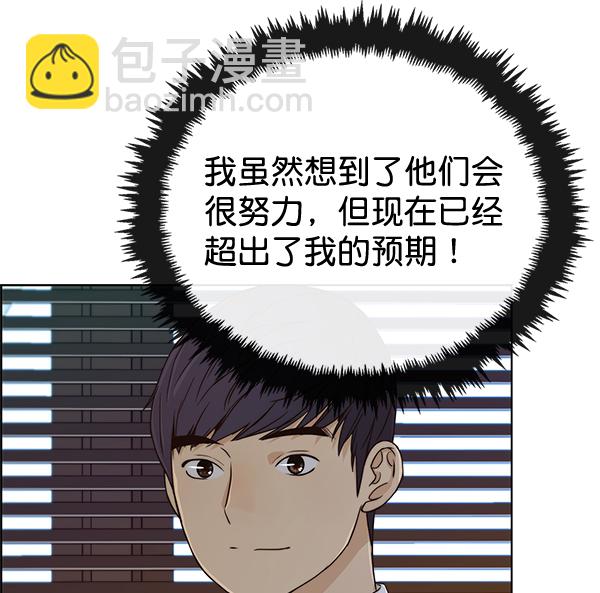 第61话56