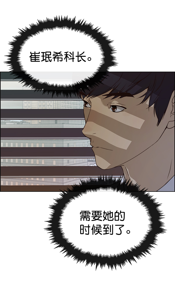 第61话59