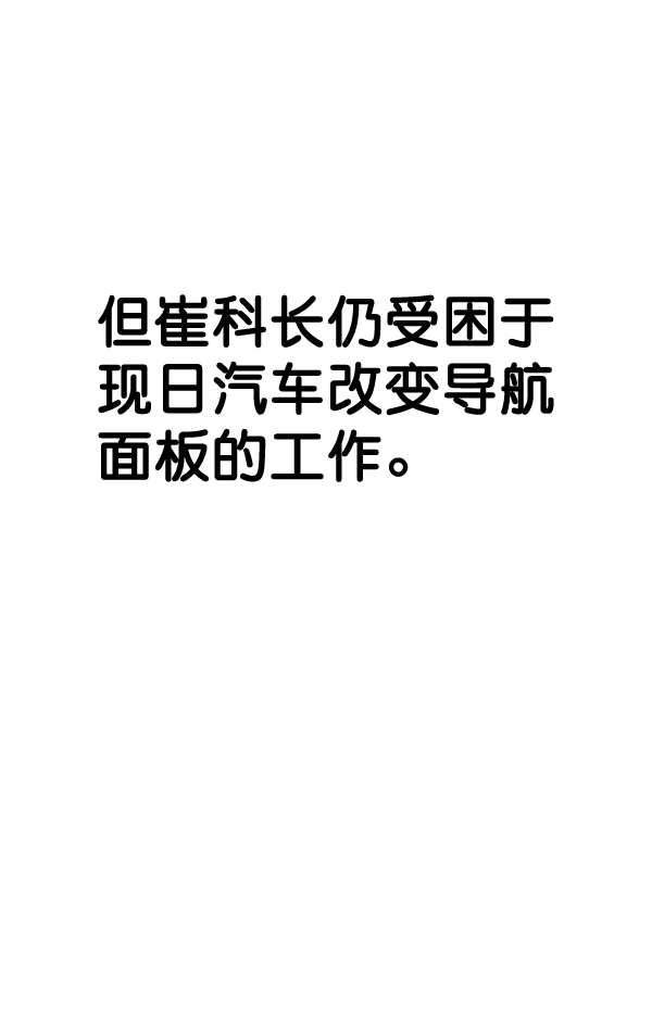 第61话60