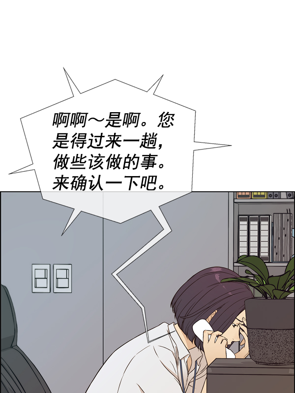第61话64