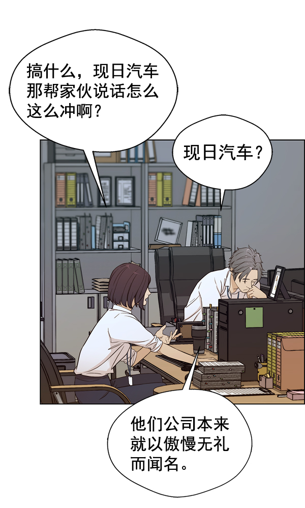 第61话67