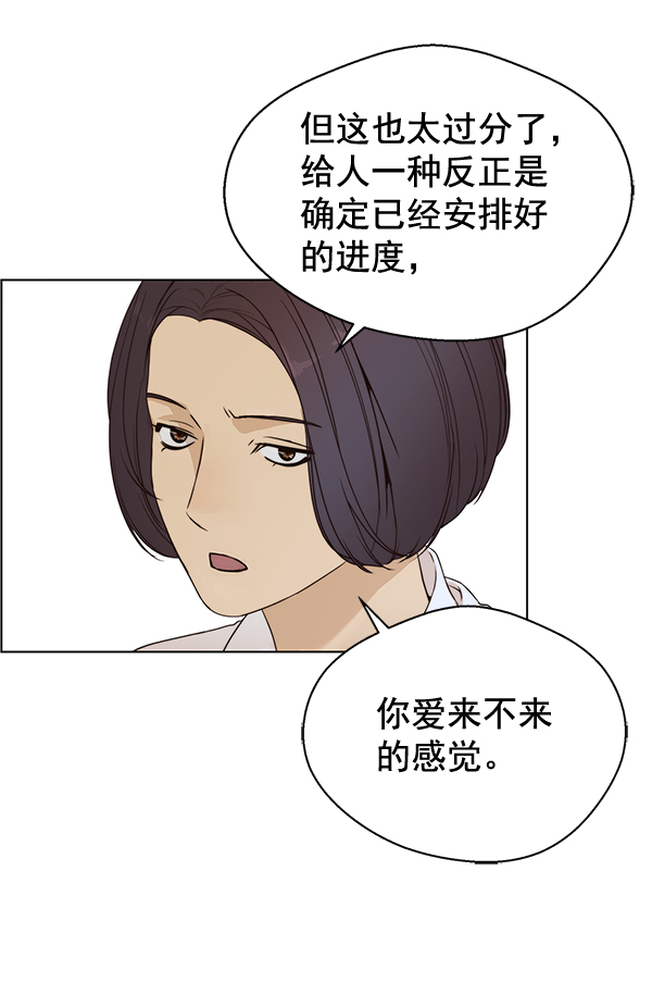 第61话68