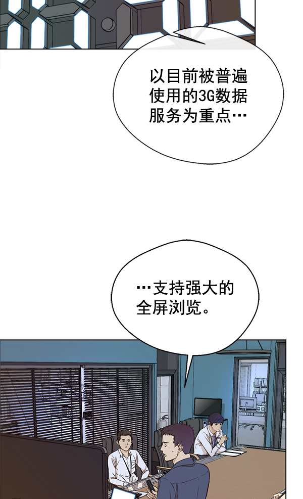 第61话7