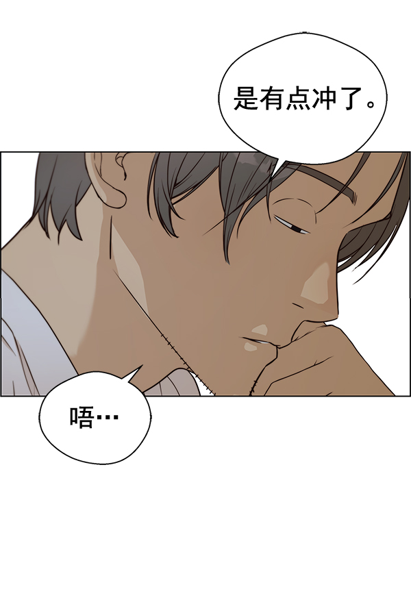第61话70