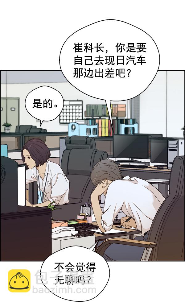 第61话71