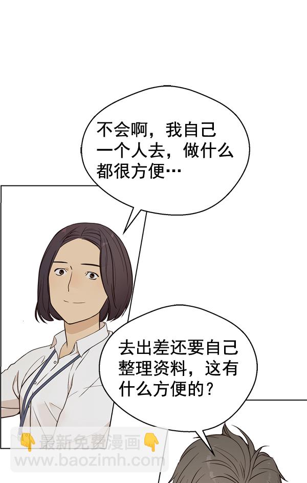 第61话72