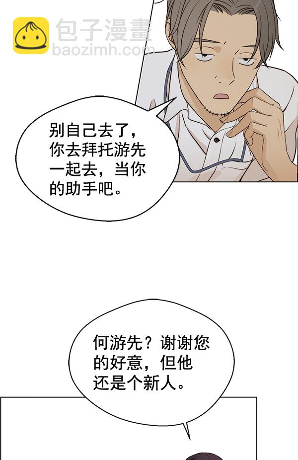 第61话73