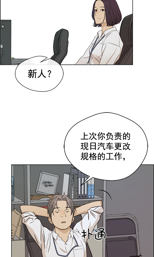 第61话74