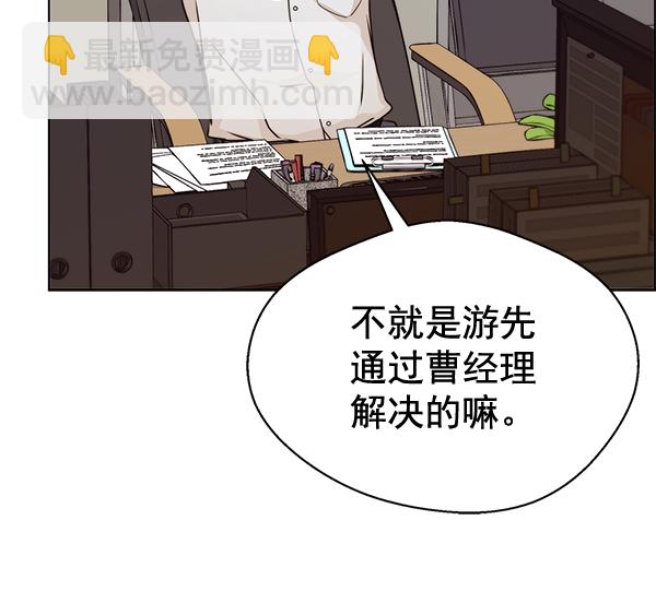 第61话75