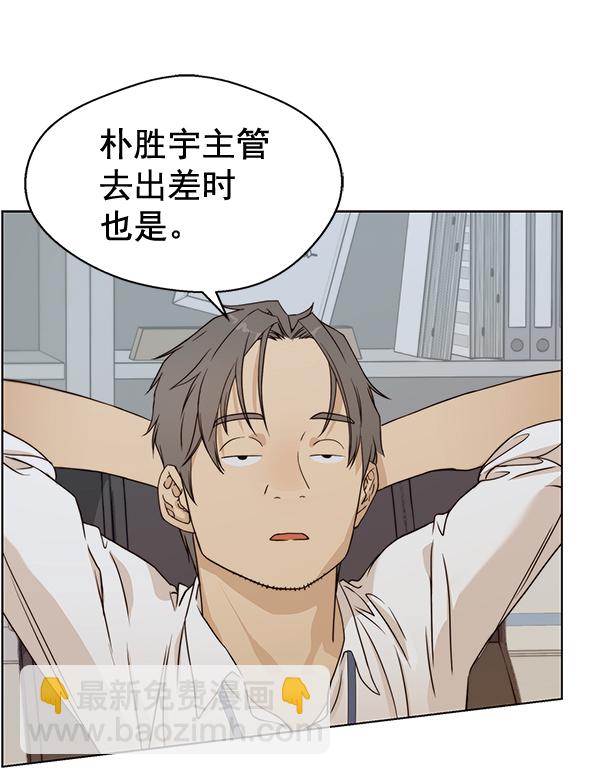 第61话76