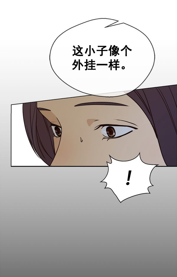 第61话77