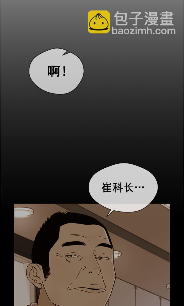 第61话78