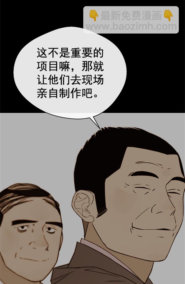 第61话81