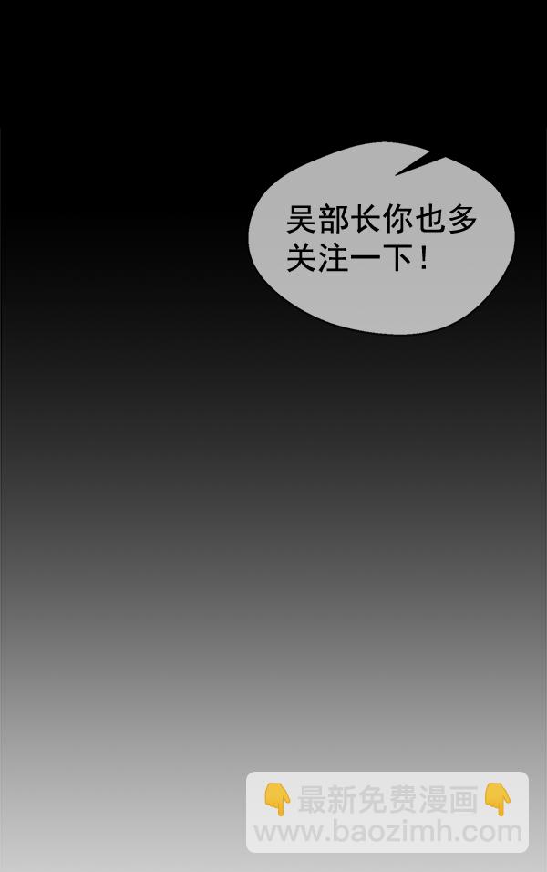 第61话83