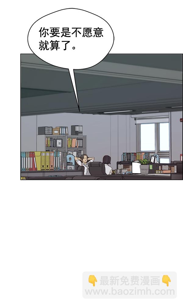 第61话85