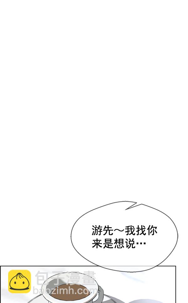 第61话86