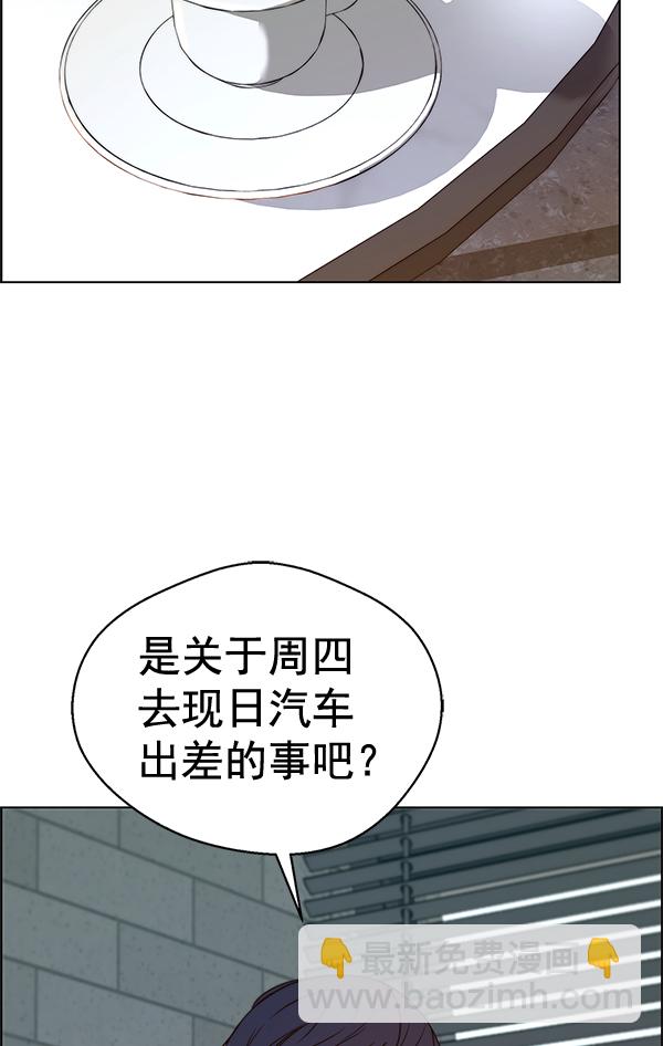 第61话87