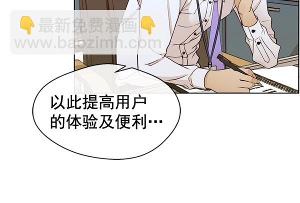 第61话9