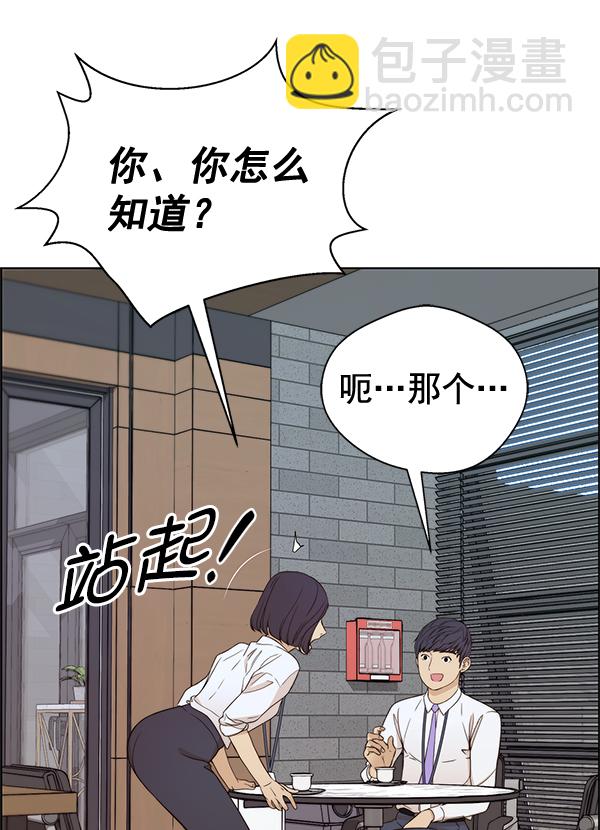 第61话90