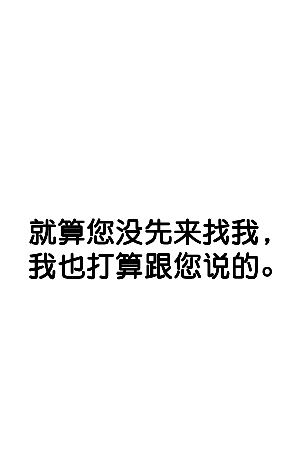 第61话94