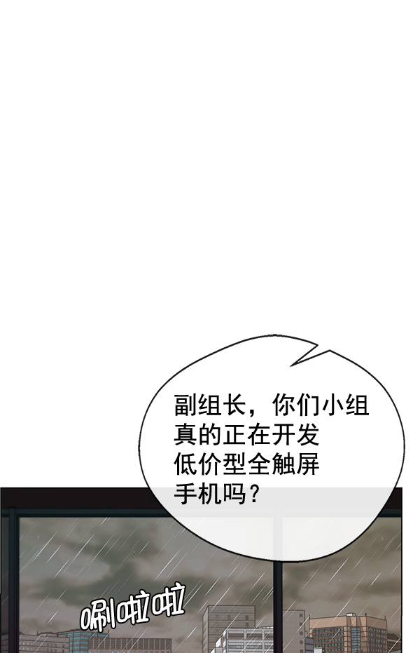 第61话95