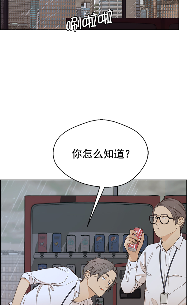 第61话96