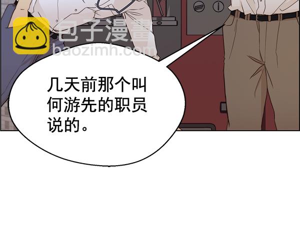第61话97